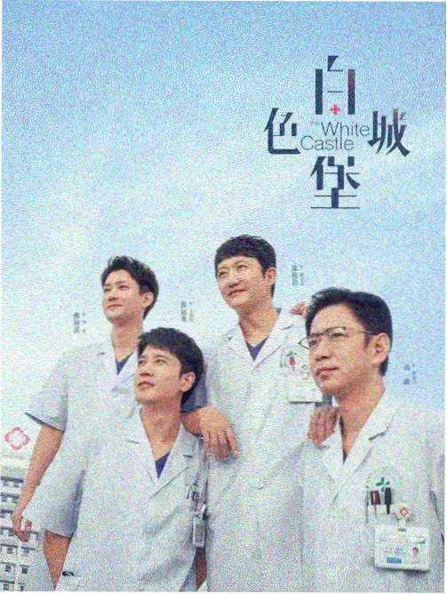 电视剧资源 - 都市情感