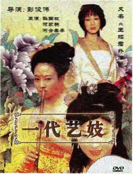 喜剧电视剧资源推荐